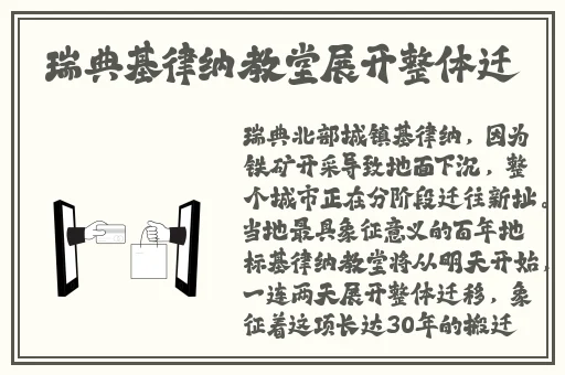 玩小幼稚8一10岁